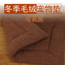 Dog Mat Sleeping Mat Winter Thickening Warm Large Dog Plush Cotton Cushion Washable Pet Nest Cushion Cat Dog Mattresses