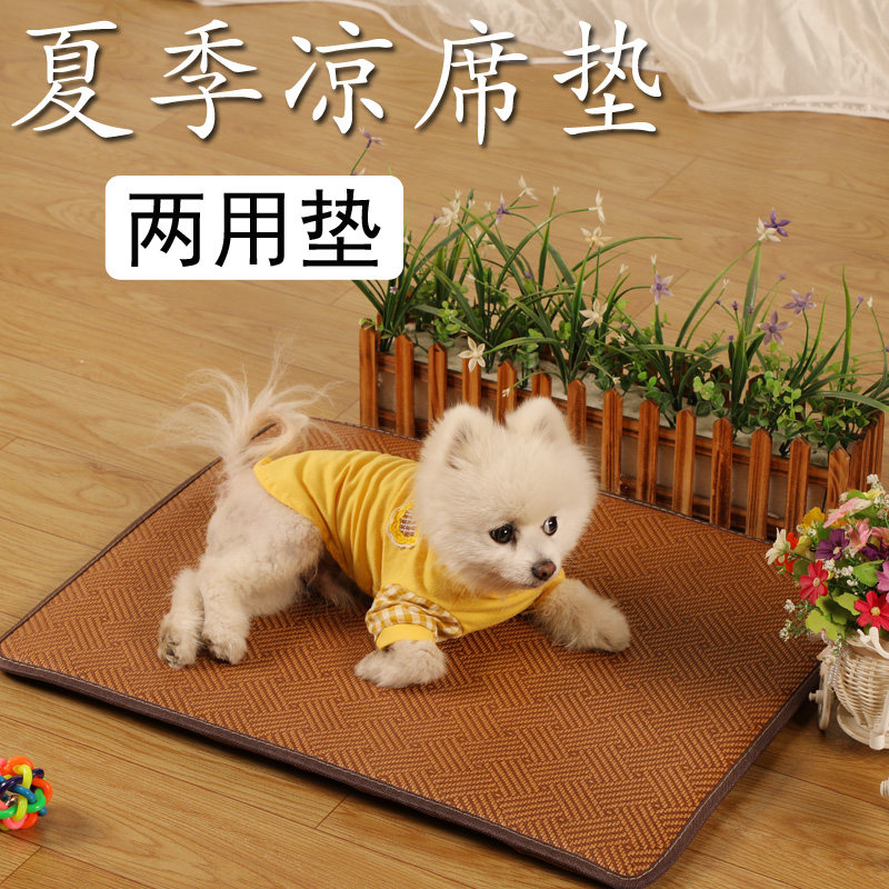 Summer Pet Pads Wash Dog Dog Cover Dog Never Pad Two-Used Pads