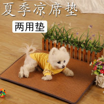 Summer Pet Mat Dog Mat Mat Mat Washable No Stick Hair Ice Silk Sleeping Mat Kennel Cat Nest Cool Mat Dual-use Mat