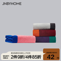 JNBYHOME Jiangnan cloth towel cotton adult face towel high grade long staple cotton absorbent bath towel wash towel