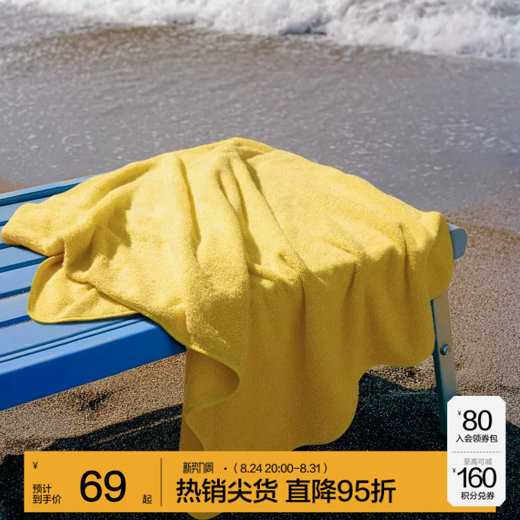 Jnbyhome Jiangnan Cloth A-Grade All-Cotton Towel Double-Sided Terry Large Size Absorbent Bath Towel Household Large Towel