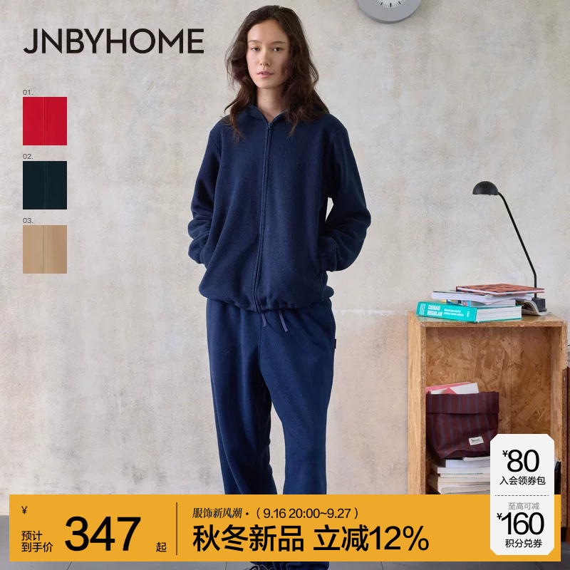 Jnbyhome Jiangnan Cloth 26 Winter New Product Fleece Jacket for Women, Casual Style Homewear Set