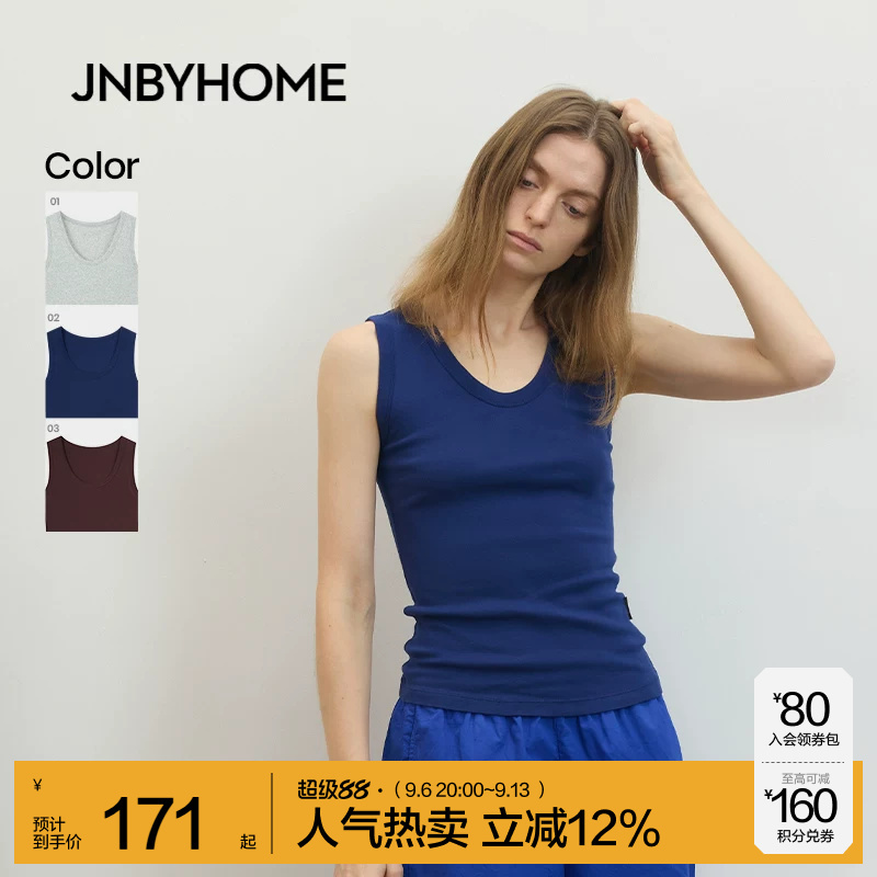 Jnbyhome Jiangnan Cloth 2026 New Summer Homewear Camisole Sleeveless Tank Top Slim Fit for Women