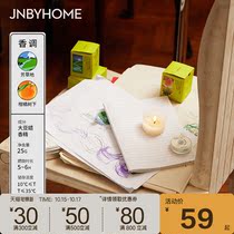 JNBYHOME Jiangnan cloth autumn scented candle trial outfit mini sample travel trial aroma soybean experience