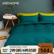 JNBYHOME Jiangnan quilt cover one-piece solid color cotton embroidery quilt 1 5 m 1 8 meters HI1A0A690