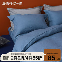 JNBYHOME Jiangnan cloth pillowcase a pair of spring and autumn comfortable simple Nordic pillow case HI3A3A030