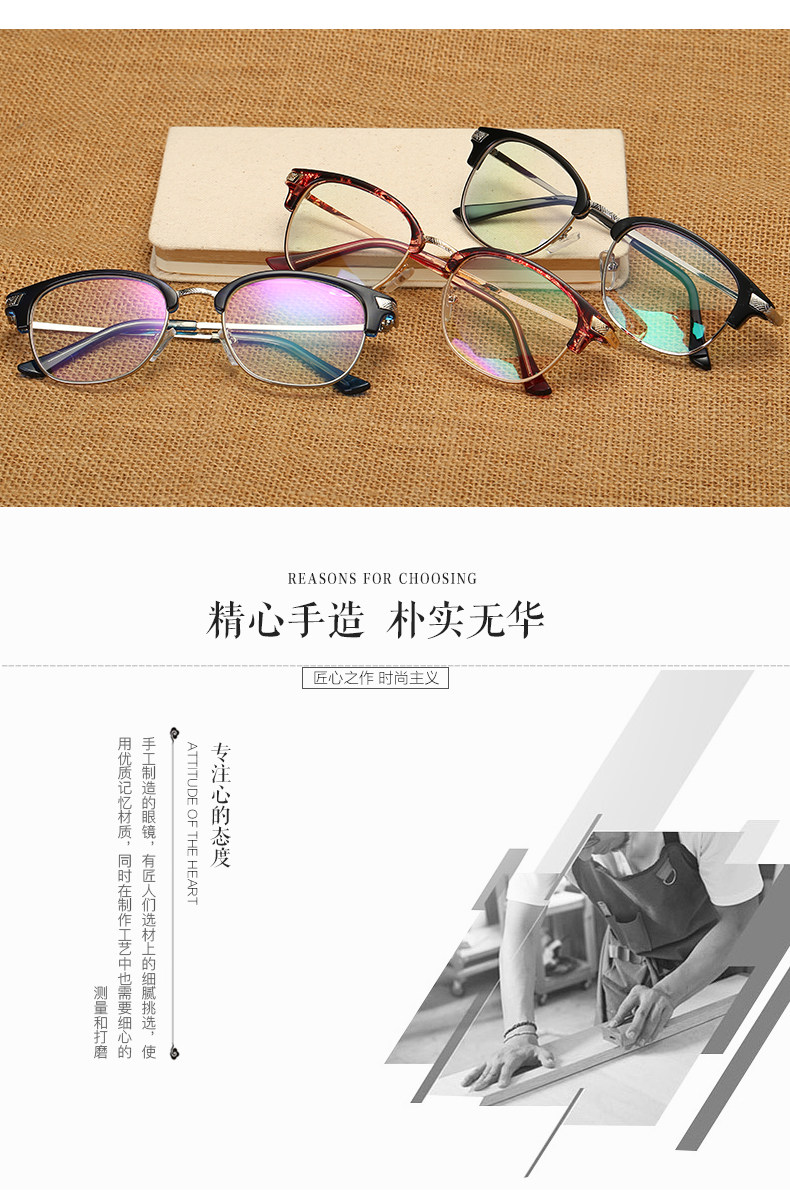 Montures de lunettes en Tole - Ref 3139601 Image 12