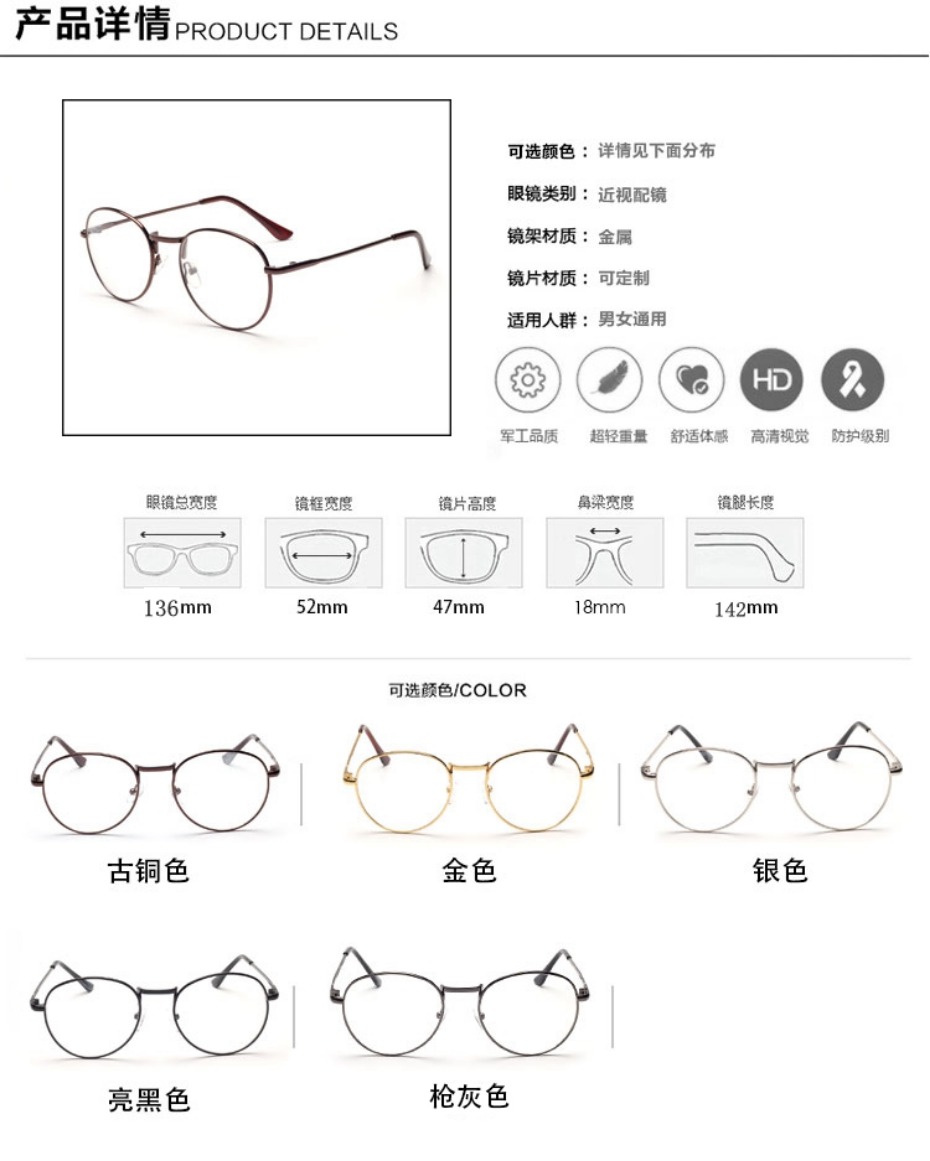 Kính retro gọng kính nam phiên bản Hàn Quốc của kính tròn siêu nhẹ khung nữ full frame kim loại phẳng gương kính đã hoàn thành mắt kính chống ánh sáng xanh