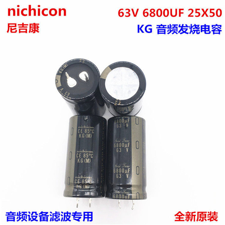 63V6800UF 63V6800UF 25X50 Audio Fever capacitive 6800UF 63V 25 * 50 Nijkon electrolytic capacitor