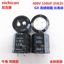 400V150UF 25X25 Nikon Electrolytic Capacitors 150UF 400V 25*25 GX High Frequency Low Resistance