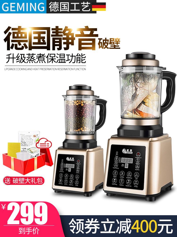 GM-K20  GE MING BREAKTH WALL COOKING MACHINE HOME  ٱ ٱ   ǰ