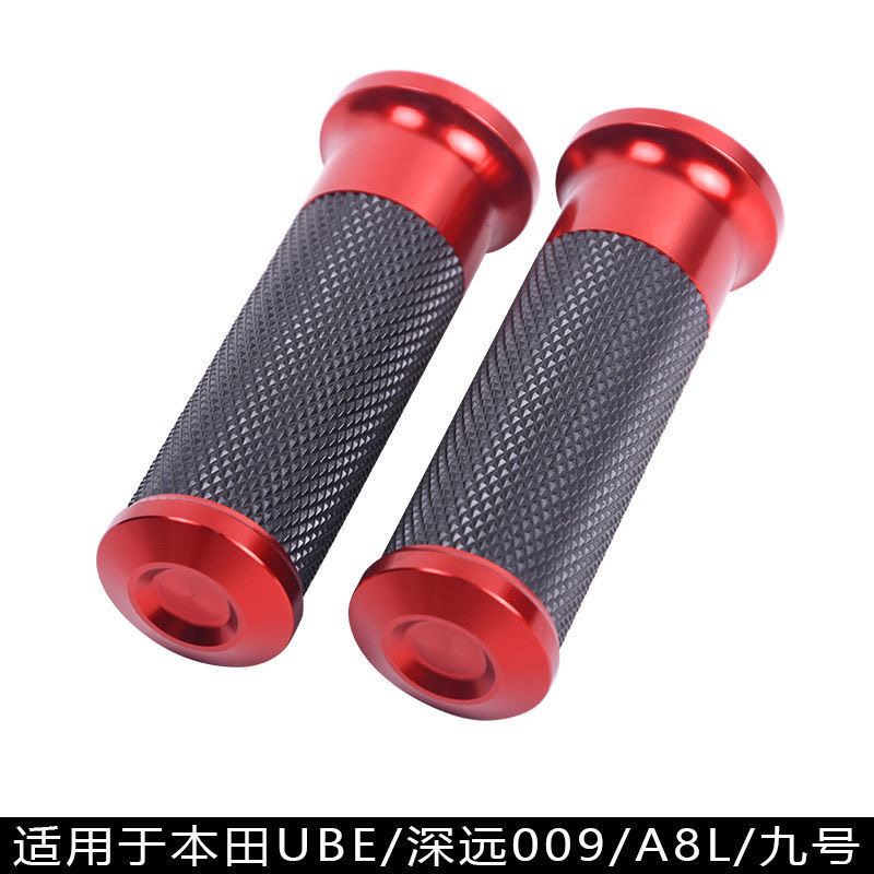 Suitable for Honda Zuma Ube S07 No. 9 Electric Vehicle Modified Handlebar Rubber Aluminum Alloy Anti-Slip Throttle Handle Cover