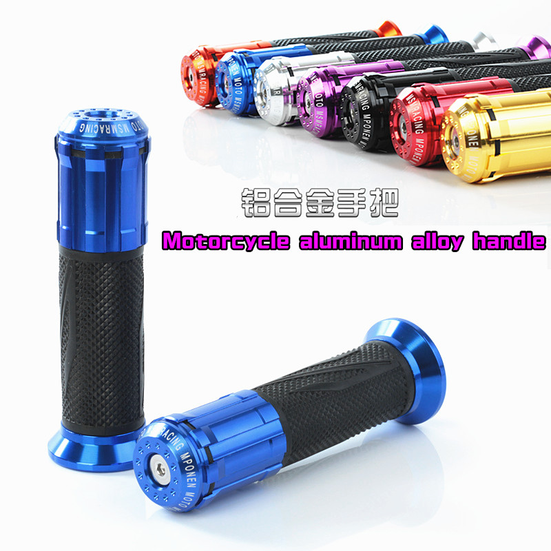Motorcycle parts modified handle electric car ghost fire RSZ125 Qiaoge electric bicycle handle set Aluminum alloy handle set