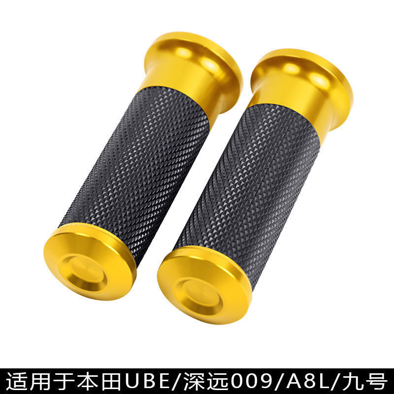 Suitable for Honda Zuma Ube S07 No. 9 Electric Vehicle Modified Handlebar Rubber Aluminum Alloy Anti-Slip Throttle Handle Cover