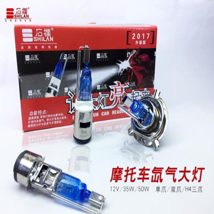 Locomotive xenon lamp flame scooter headlights super bright modified strong LED bulb 12 VH4 double claw xenon