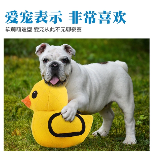 Плюшевая реалистичная игрушка для тренировок, домашний питомец, антистресс, избавление от скуки