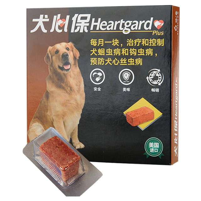 Dog Xinbao ຢາ anthelmintic ພາຍໃນແລະພາຍນອກສໍາລັບຫມາຂະຫນາດກາງແລະຂະຫນາດໃຫຍ່, Golden Retriever anthelmintic ຢາ, ຢອດຢາທີ່ບໍ່ແມ່ນ predronil, ປະສົມປະສານພາຍໃນແລະພາຍນອກຮ່າງກາຍ.