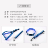 Цепи собаки большая собака средняя собака маленькая собачья воротник Тропительный веревка анти -священная веревка для собак