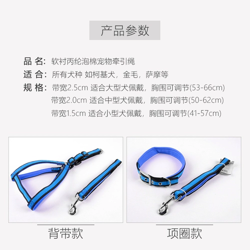 Цепи собаки большая собака средняя собака маленькая собачья воротник Тропительный веревка анти -священная веревка для собак
