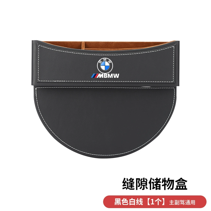 Hộp đựng đồ trên ô tô BMW Hộp đựng chỗ ngồi Gap Hộp đựng đồ 3 Series 5 Series X1X3X5X4X6 Đồ dùng nội thất cho ô tô gạt mưa honda city vè che mưa xe tải 