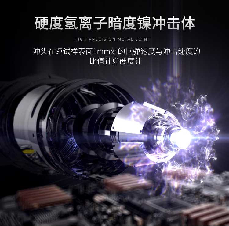 Công cụ kiểm tra độ cứng đồng của Lee Shore Shore Steel Steel Diamond Diamond - Thiết bị & dụng cụ