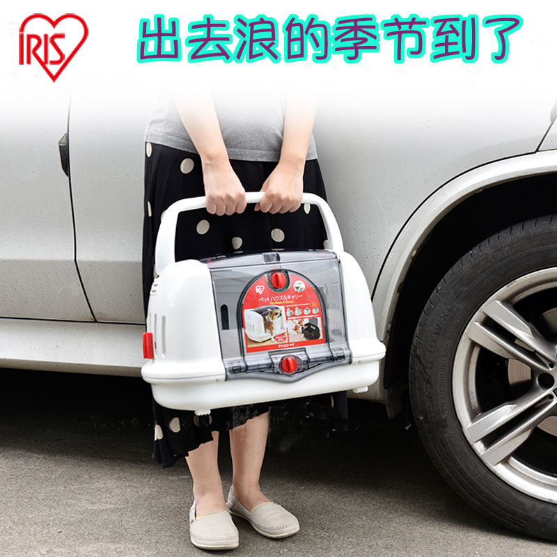 IRIS Cat Bag Out Cat Space Capsule Bag On-board Pet Portable box Alice Air Box PHC480