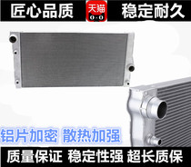 Applicable to the 7th BMW F02 730LI740LI750LI760LI engine radiator condenser water tank