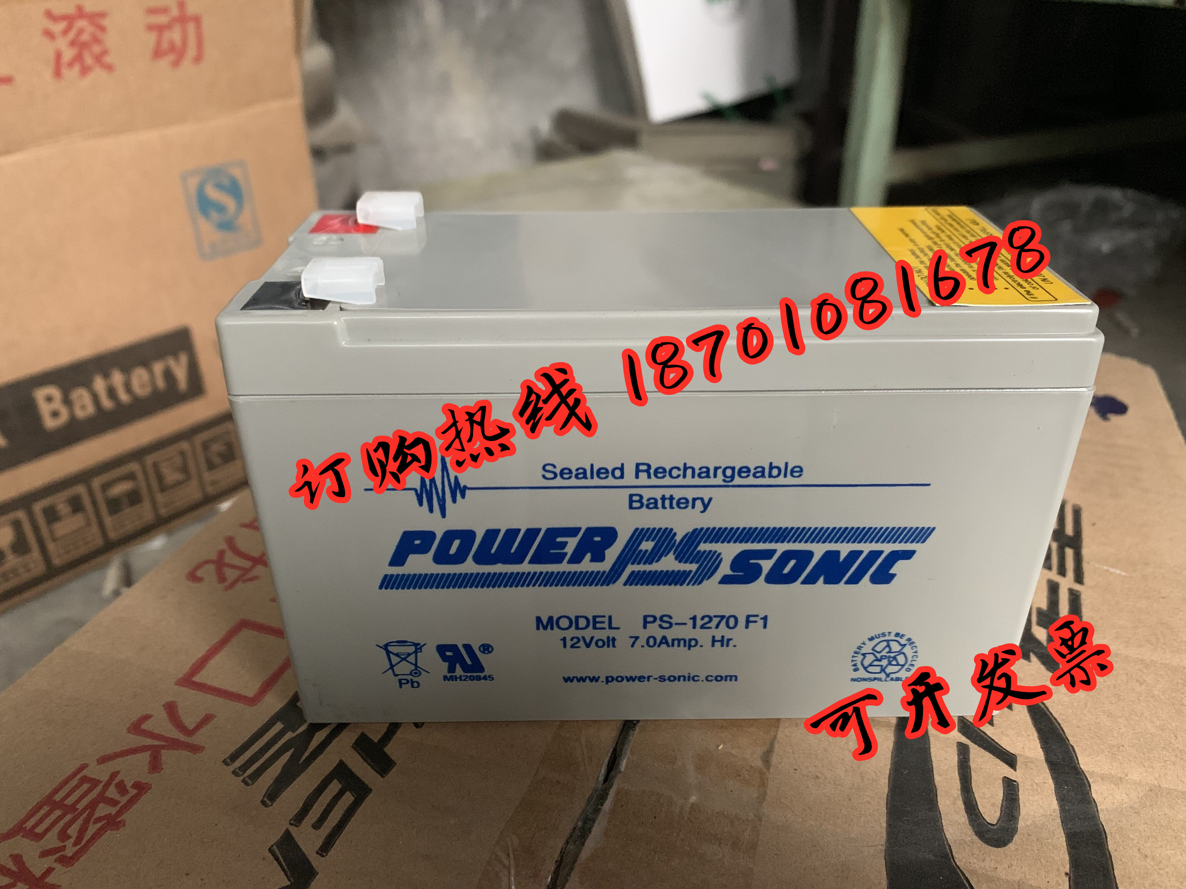 Power-Sonic battery PS-1270F1 12V7 0AH original imported maintenance-free battery