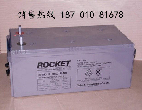Rocket Rocket Battery 12V150AH Solar Street Lamp ESH150-12 Machine Room Emergency Response Power