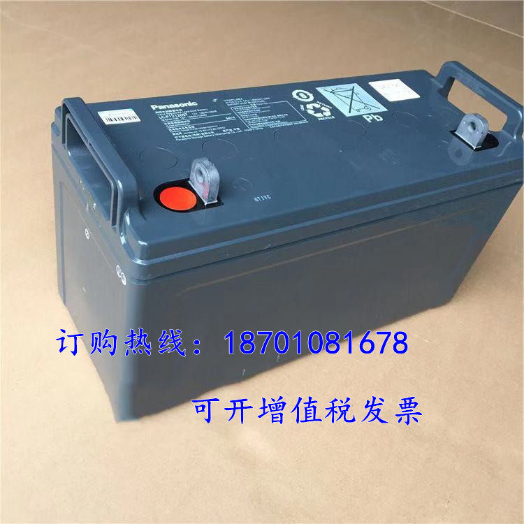 Panasonic Panasonic battery LC-P12120ST maintenance-free 12V120AH UPS power supply dedicated