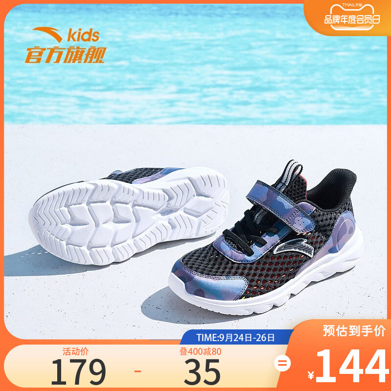 Anta children's boys and big children's running shoes 2022 new breathable sports shoes mesh lightweight shoes 312225522