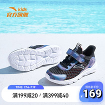 Anpedal Childrens Male Great Boy Running Shoes 2022 New Summer Breathable Sneakers Net Face Light 312225522