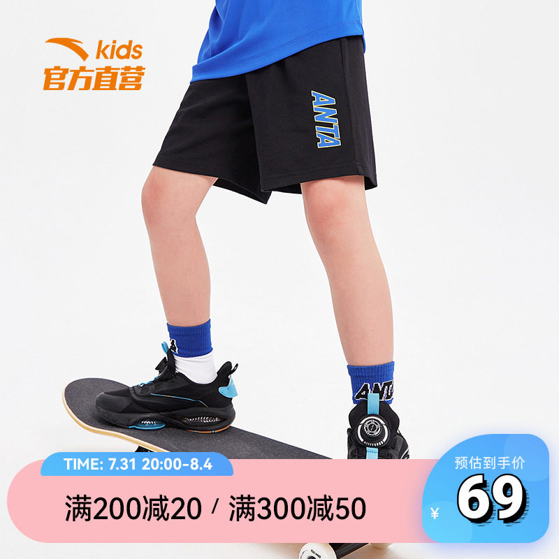 Anpedal Children Suit Boy Shorts Summer Thin big children Pants Sport 50% Pants 2022 New Official Flagship