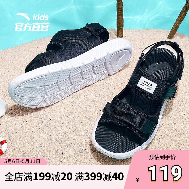 Safe Foot Children Sandals 2022 Summer New Soft Bottom Anti-Slip Breathable Official Web Flagship Male Great Boy Truffle Toe Beach Shoes