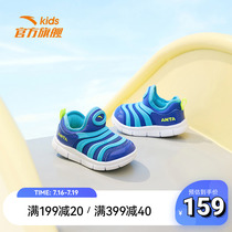 Anpedal Flagship Children Shoes Caterpillars Baby Shoes Baby Shoes Baby Shoes Baby Shoes Men and women Breathable Non-slip Learning Walking Shoes