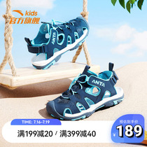 Anpedboy Shoes 2022 Summer New Boy Baotou Sandals Large Net Face CUHK Children Soft-bottom Children Shoes Beach Shoes