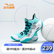 Ann Stepping Basket Sneakers children Mens 2022 Summer Breathable Casual Shoes Wind Tunnel Professional Training Big Boy Netting Sneakers