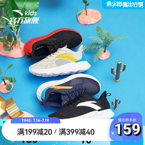 Safe Foot Children Boy Shoes Shoes Sneakers Mesh Shoes Summer Light Mesh Surface Breathable Running Shoes Official Web Flagship