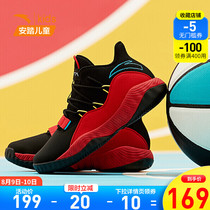 Anta childrens basketball shoes sports shoes 2021 spring and autumn large and large boys student casual shoes big childrens shoes