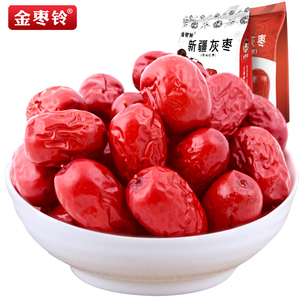 拍2件共4袋【金枣铃】新疆特级若羌小灰枣