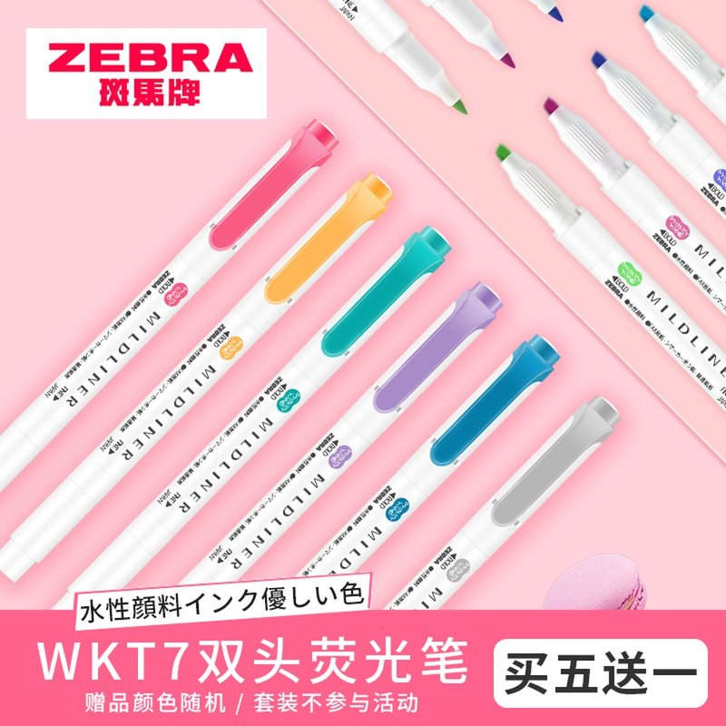 Japan ZEBRA Zebra new color light series double-headed highlighter Watercolor marker marker WKT7
