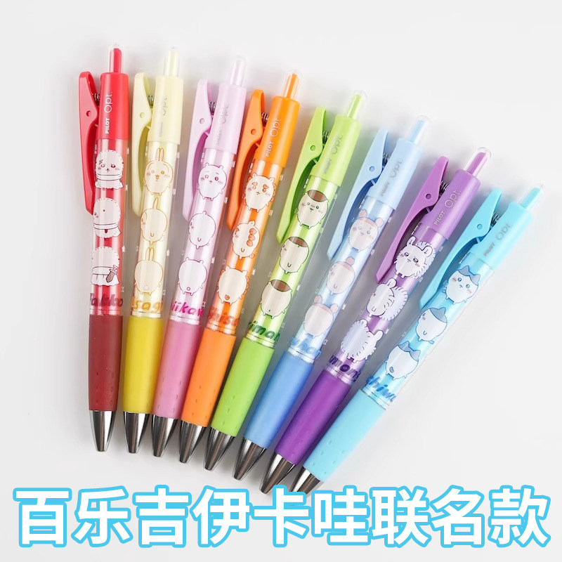 新品现货 日本chiikawa联名pilot百乐opt系列圆珠笔摇摇自动铅笔