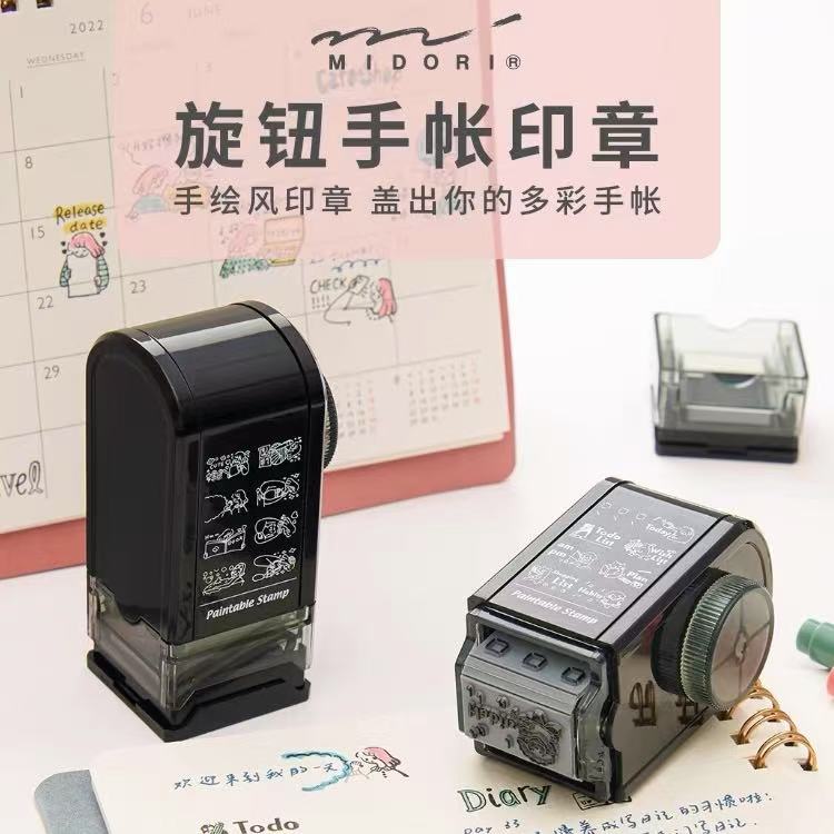 现货日本MIDORI手帐印章新款限定可涂色手绘风格可爱旋钮油性印章
