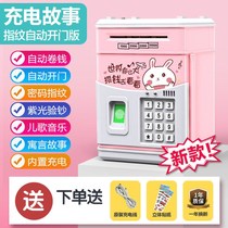 Childrens piggy bank male fingerprint only can not enter the password box Adult piggy bank fall-proof birthday gift girl automatic