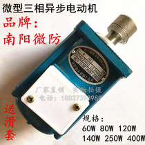 Nanyang micro anti-crane brake brake brake hydraulic pusher Small motor B062Z 60 80 140 250W