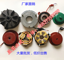 Various soft start motor accessories Nanjing General Factory Jiangling special Jinzhou brake coil power-out brake