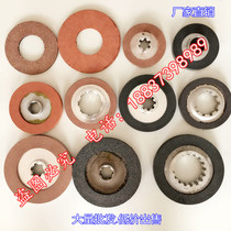 Jinzhou Nanjing Jiangling motor brake pads YEJ YDE YSE electromagnetic brake Brake motor friction pads