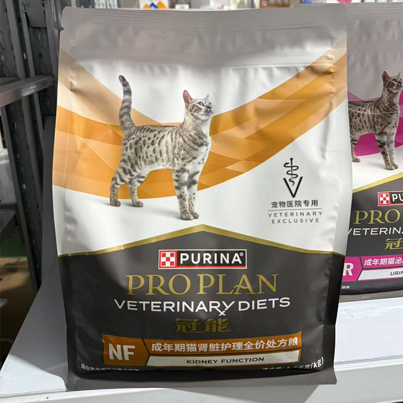 Guanneng Adult Cat Kidney Care Complete Prescription Food Cat Food for Kidney Protection and Renal Failure Adult Cat Prescription Food 1.5kg