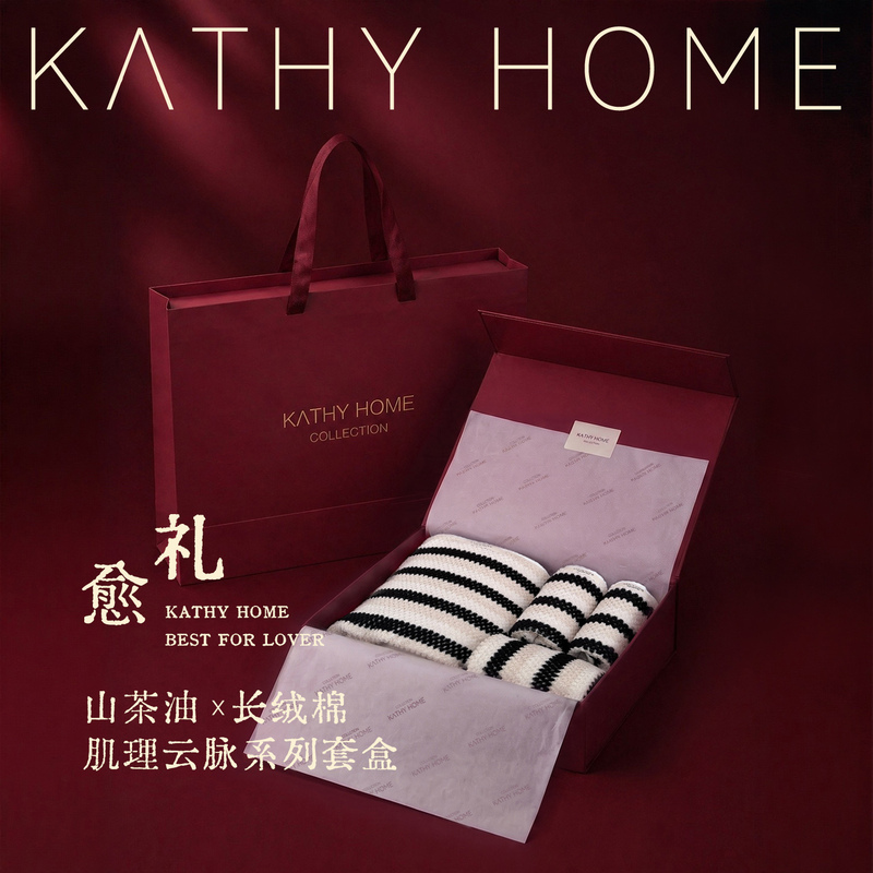 Kathy Home Camellia Essence Towel Bath Towel Bathrobe Hair Drying Cap Set Striped Antibacterial Absorbent Gift Box