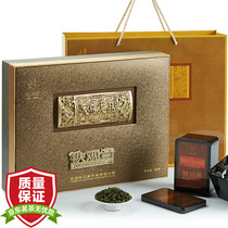 Yi Jiangnan Tianzun Dragon New Year Tea Gift Box Super Anxi Gift Oolong Tea Gift Box 500g
